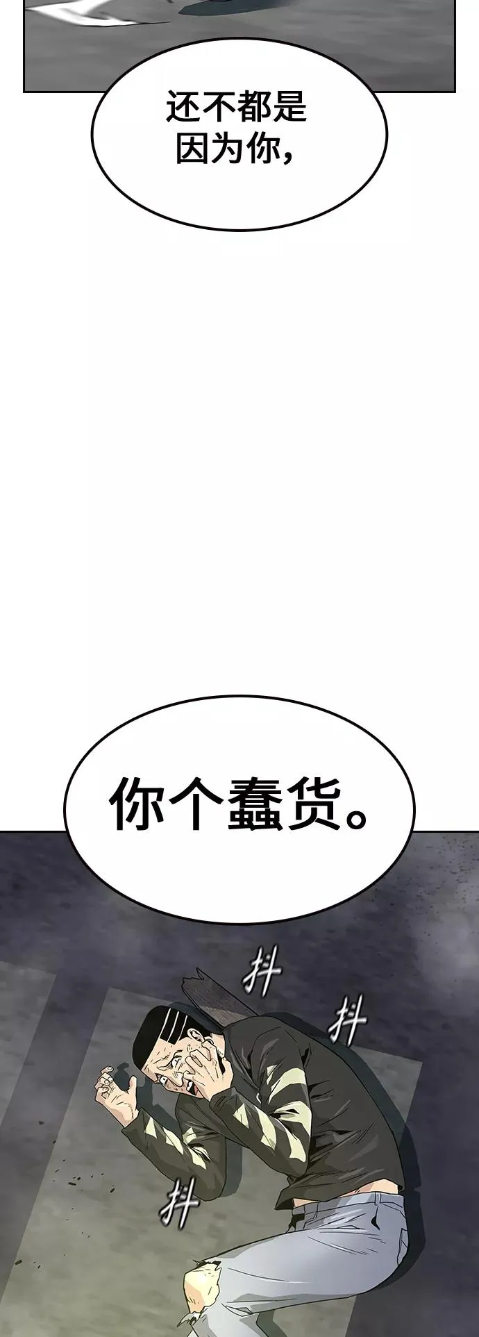 第9话55