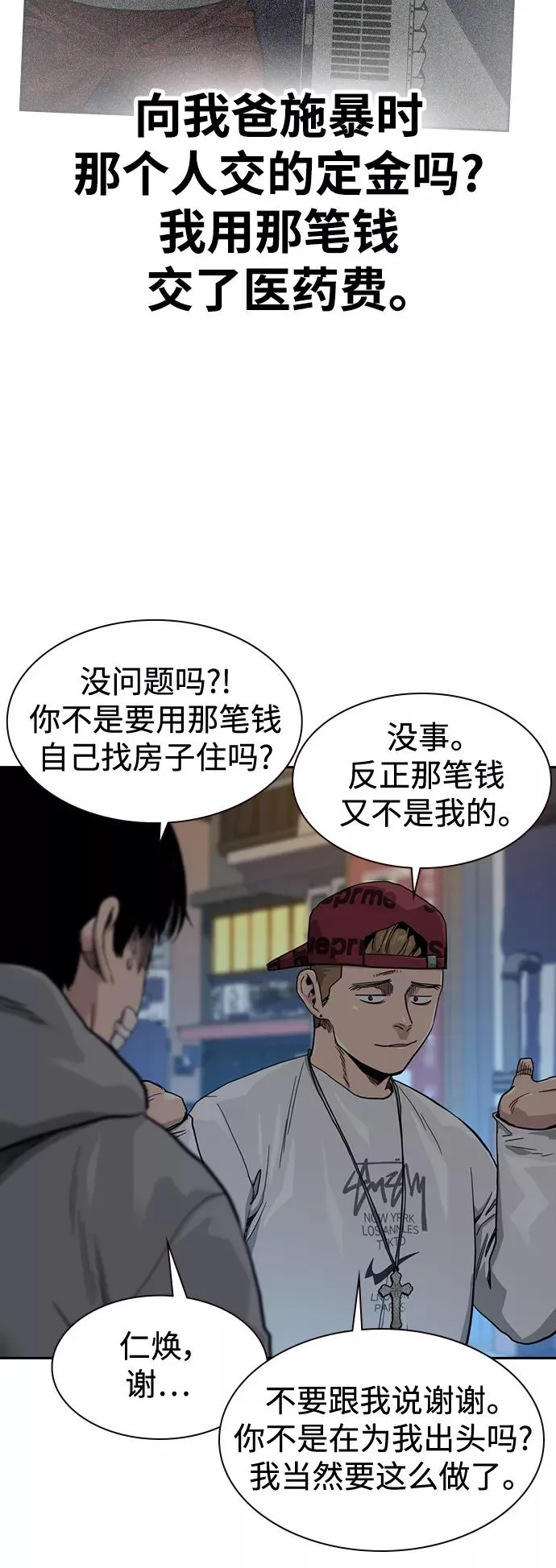 第37话22