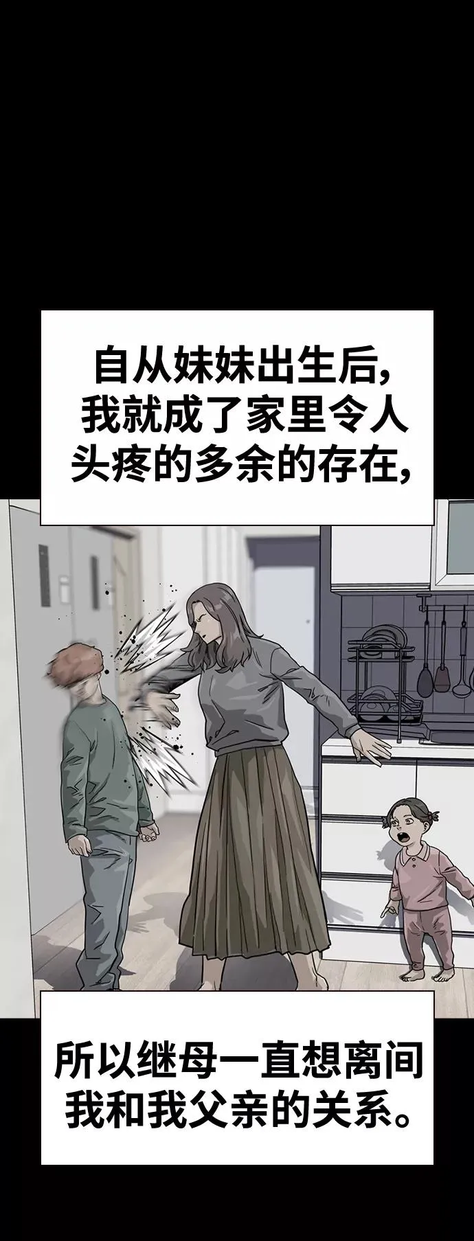 第35话11