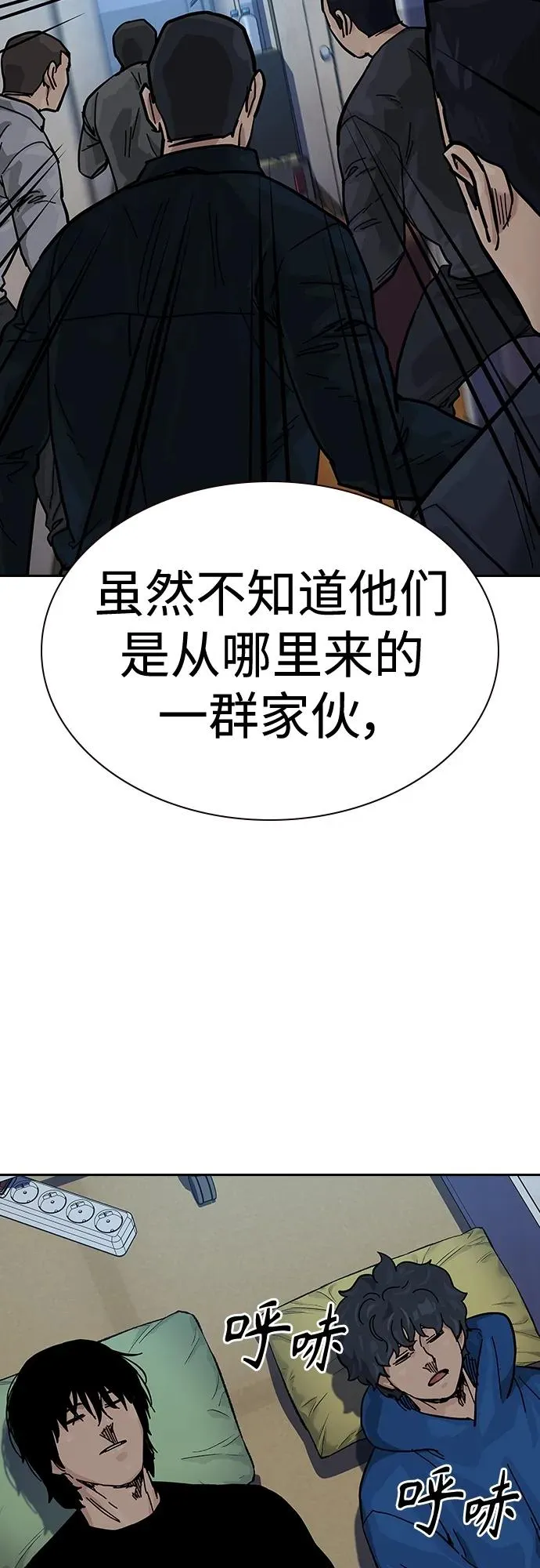 [第2季] 第13话79