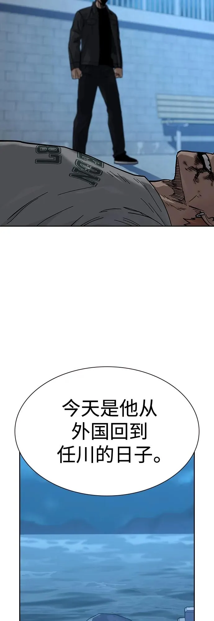 [第2季] 第9话77