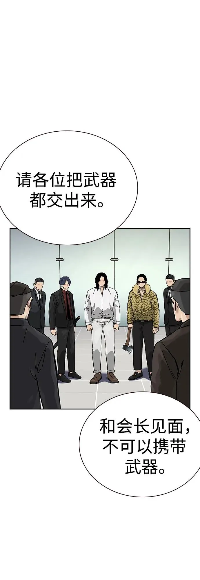 [第2季] 第72话29