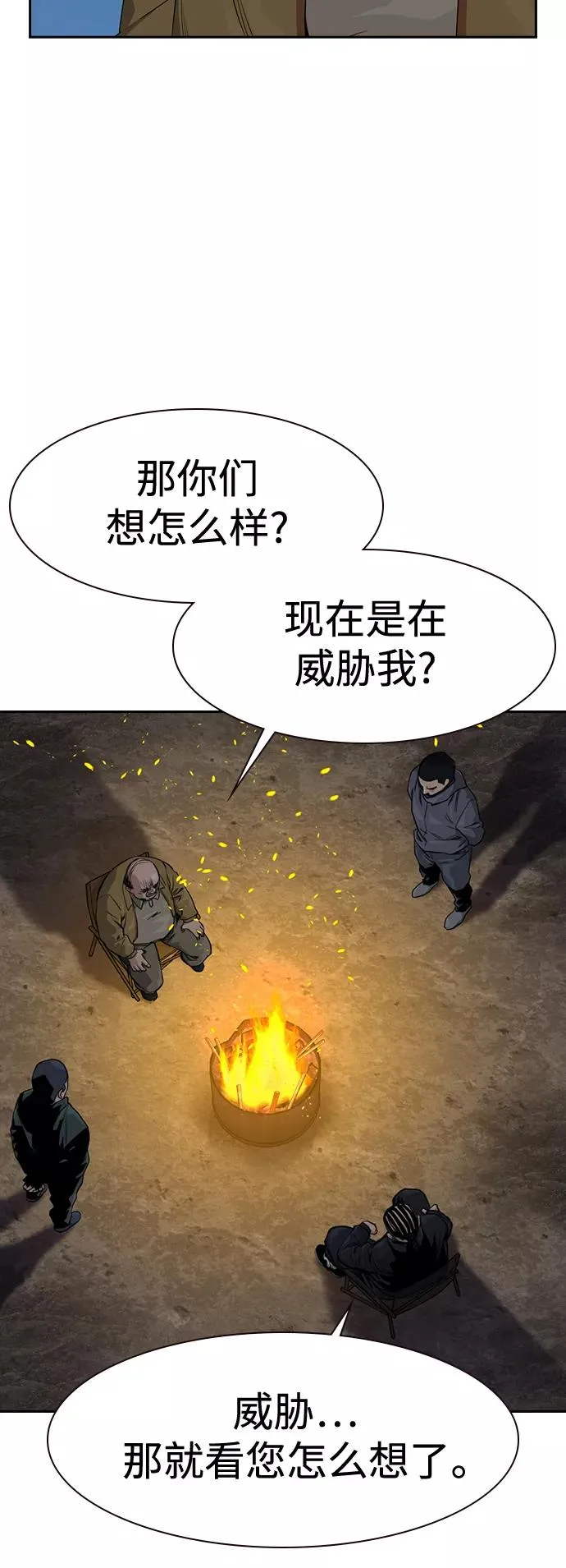 第37话68
