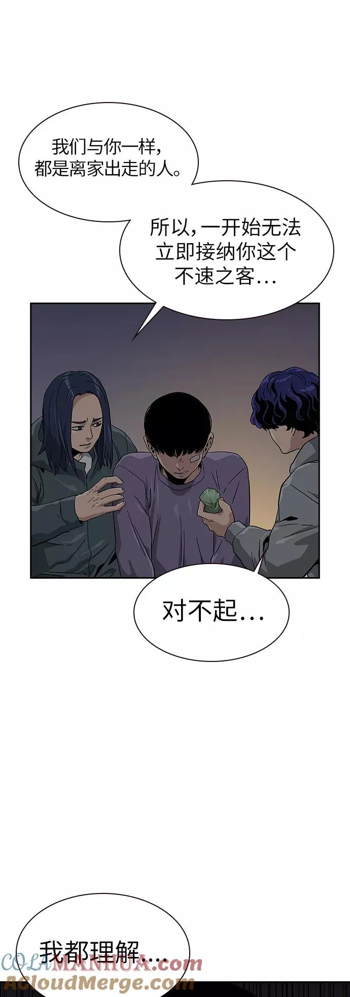 第8话36