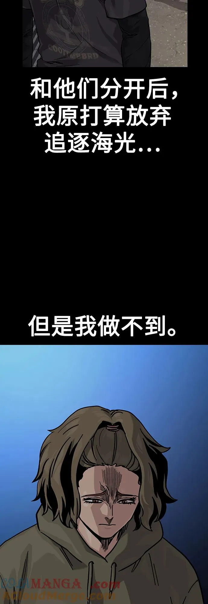 [第2季] 第58话4
