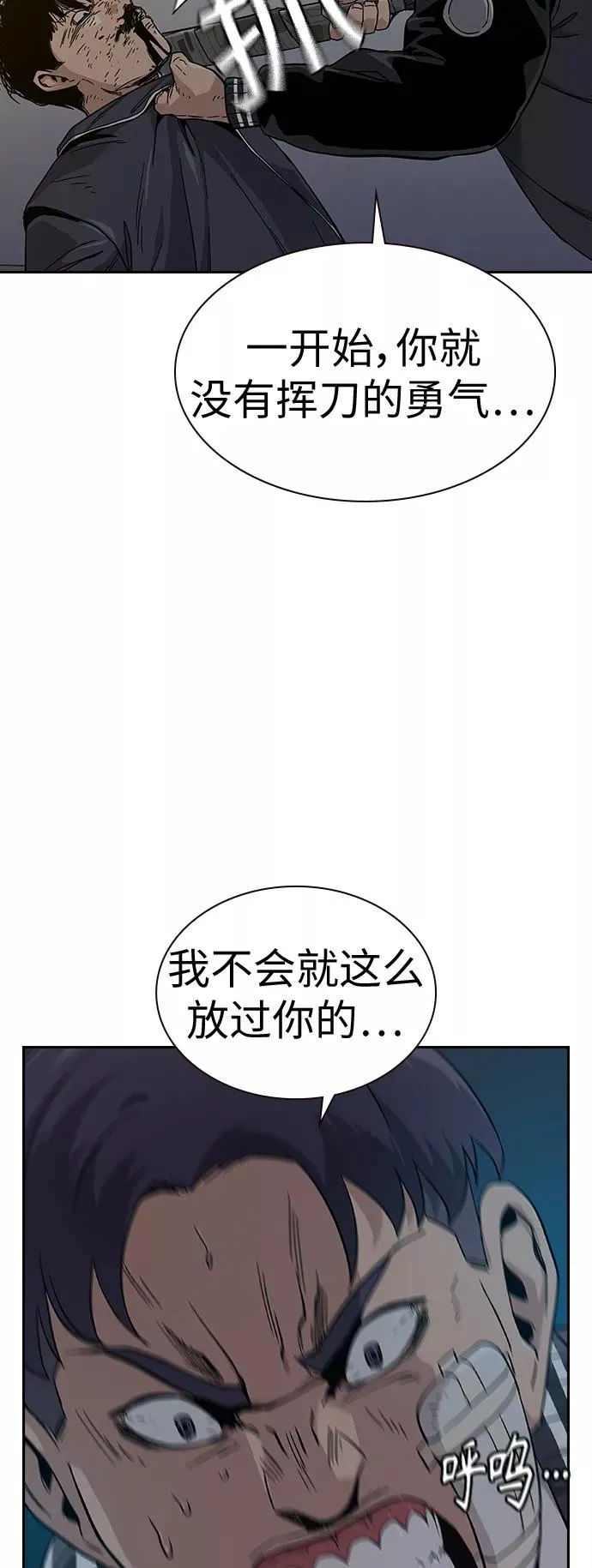 第5话17