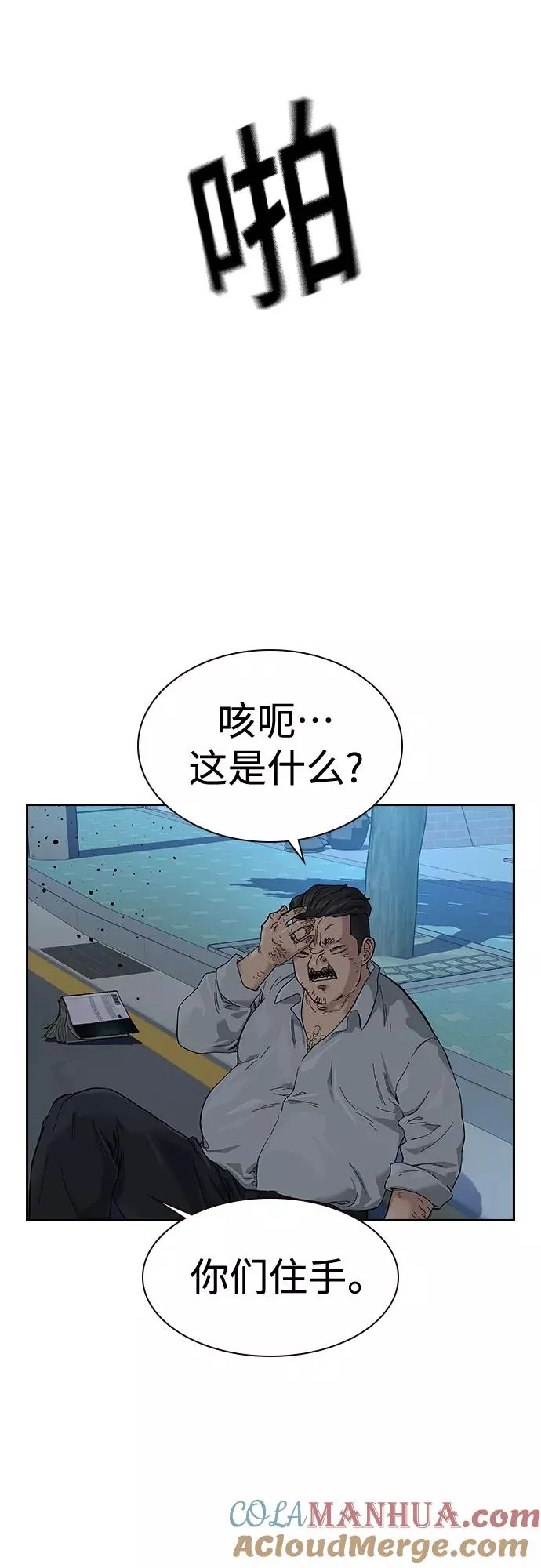 【免费】 特别篇220