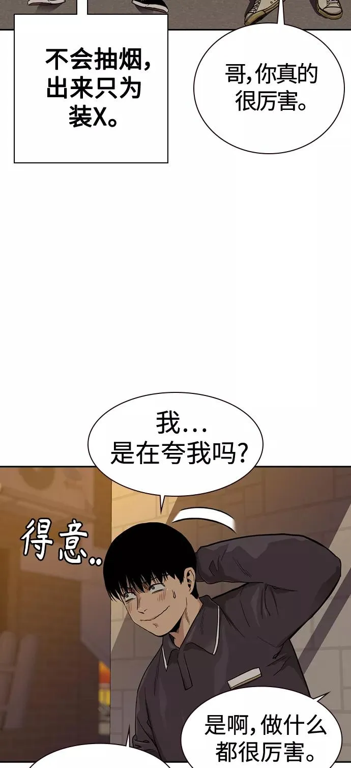第33话34