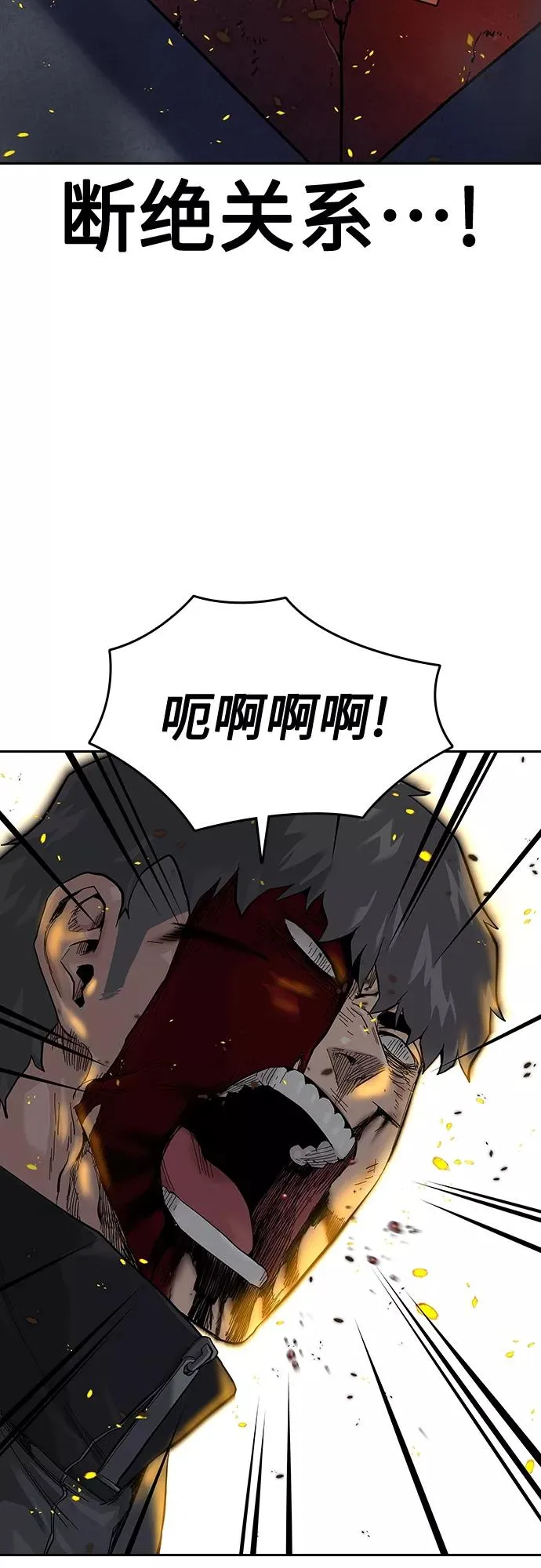 第64话65