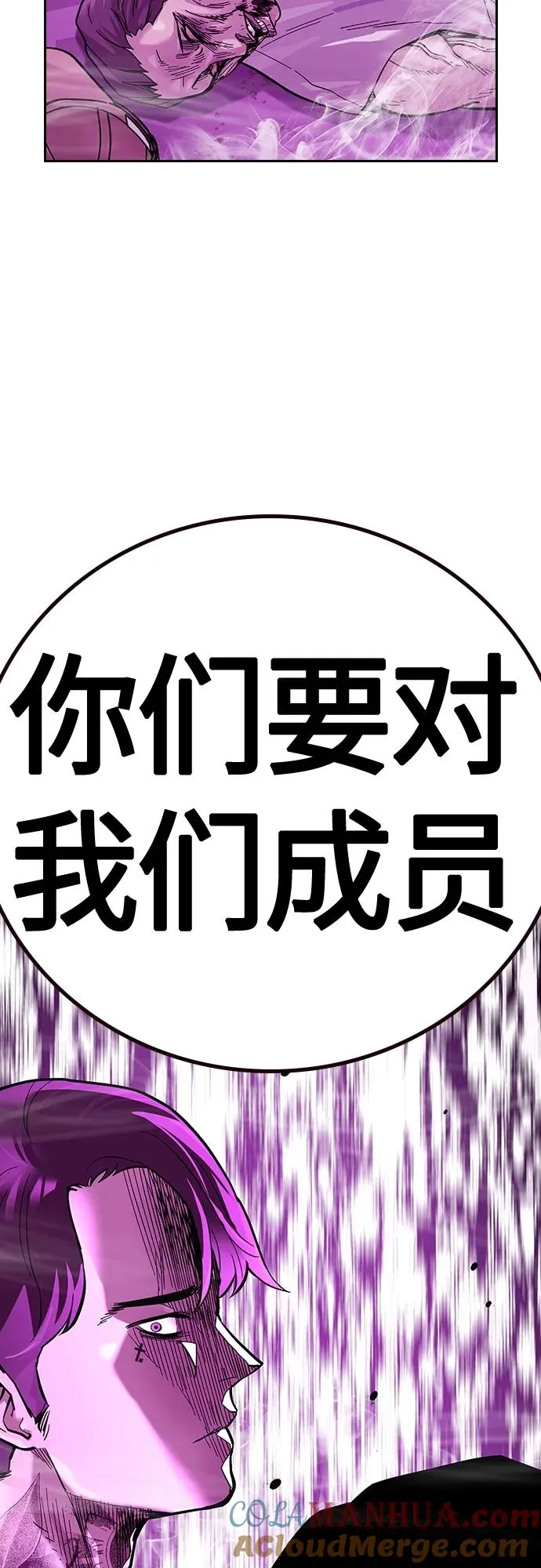 [第2季] 第24话116