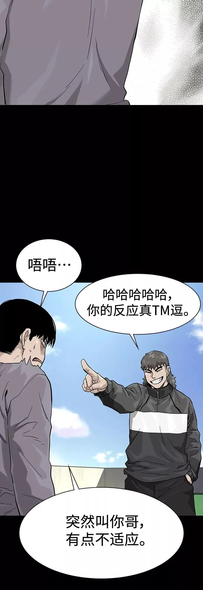 第65话64
