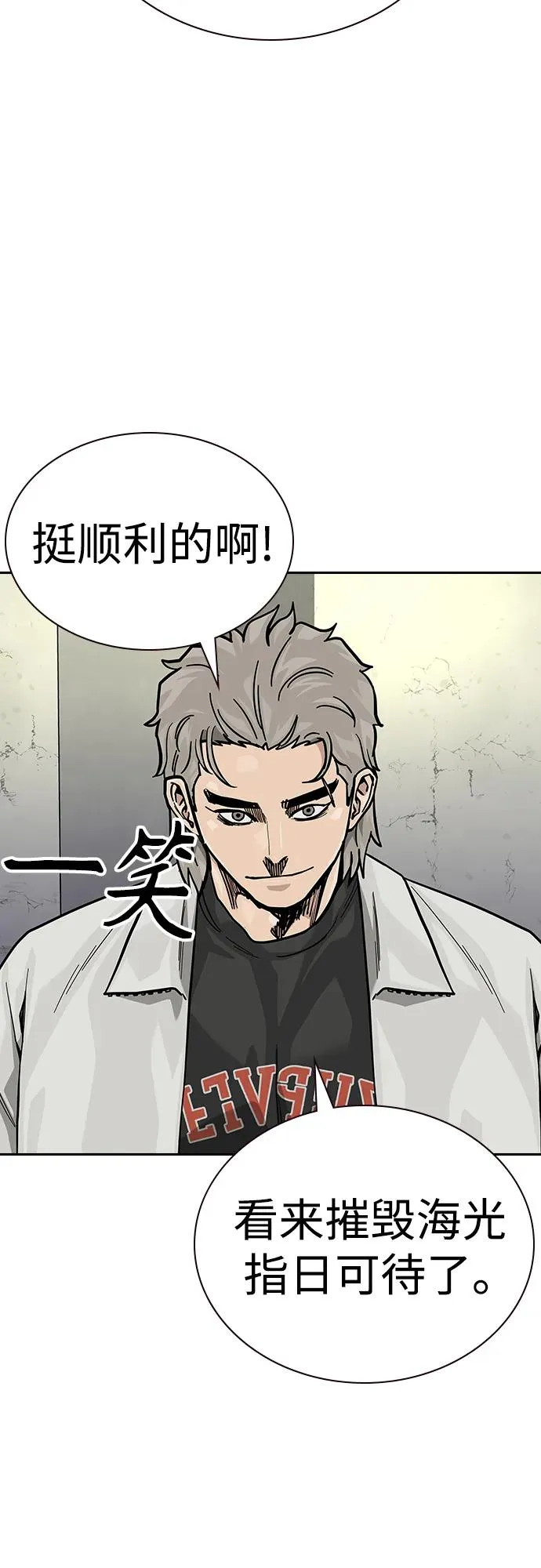 [第2季] 第65话4