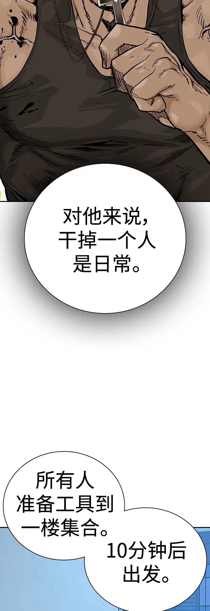 [第2季] 第14话62