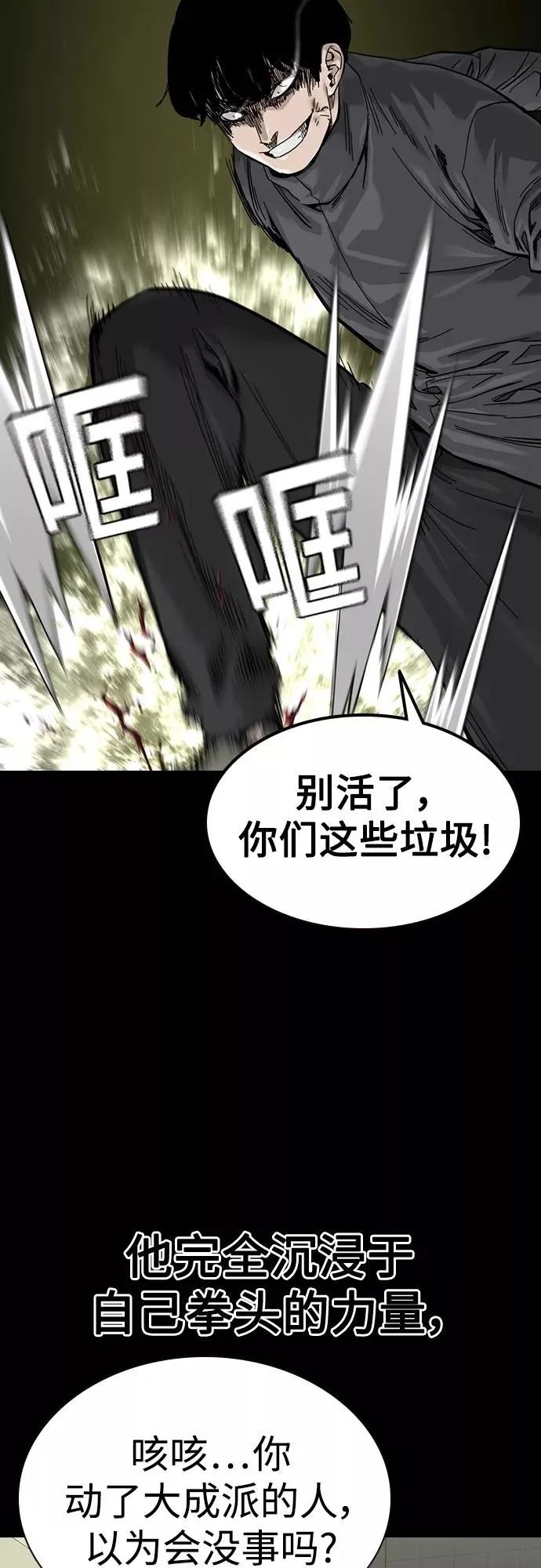 第61话41