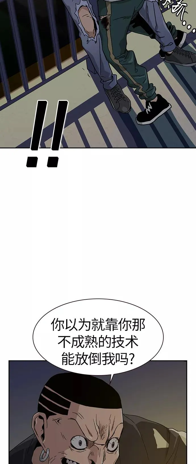 第7话76
