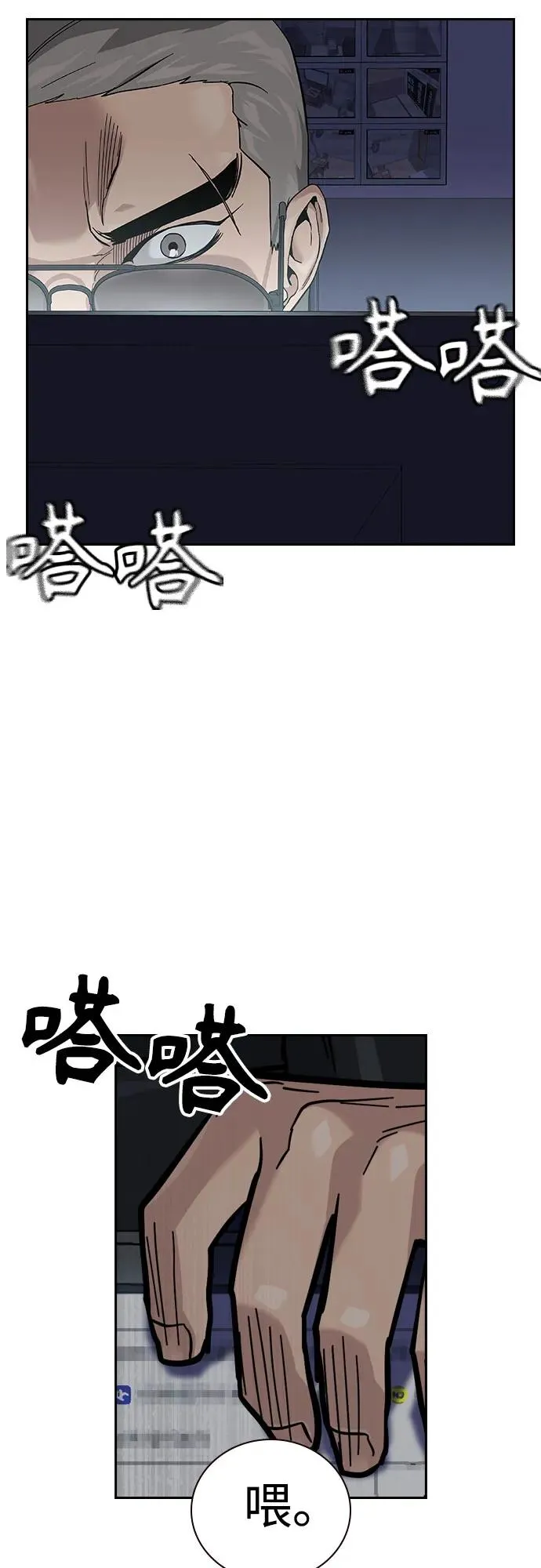 [第2季] 第51话40