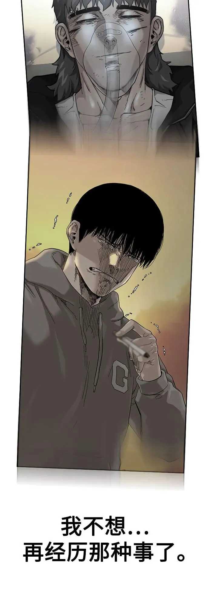 [第2季] 第59话119