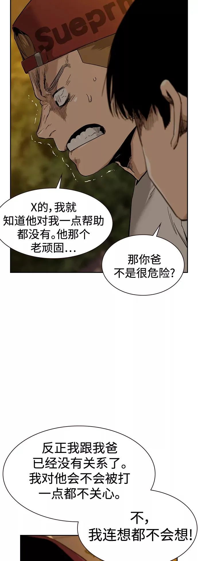第34话43