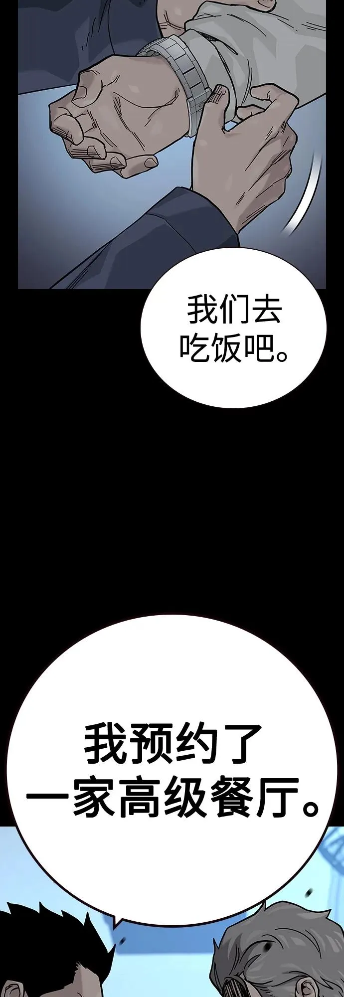 [第2季] 第33话43