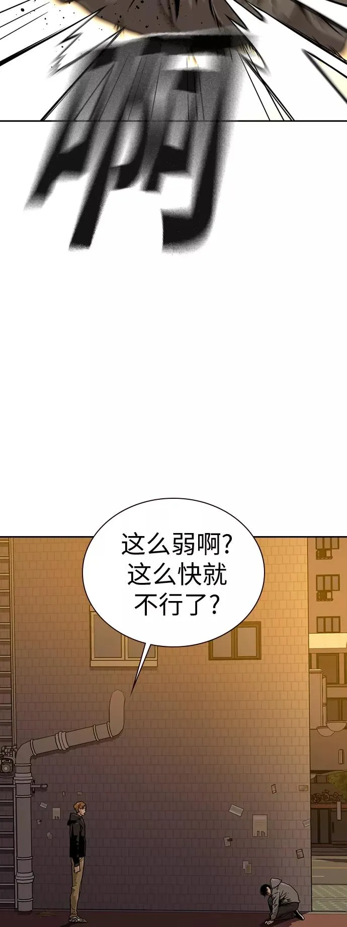第22话4