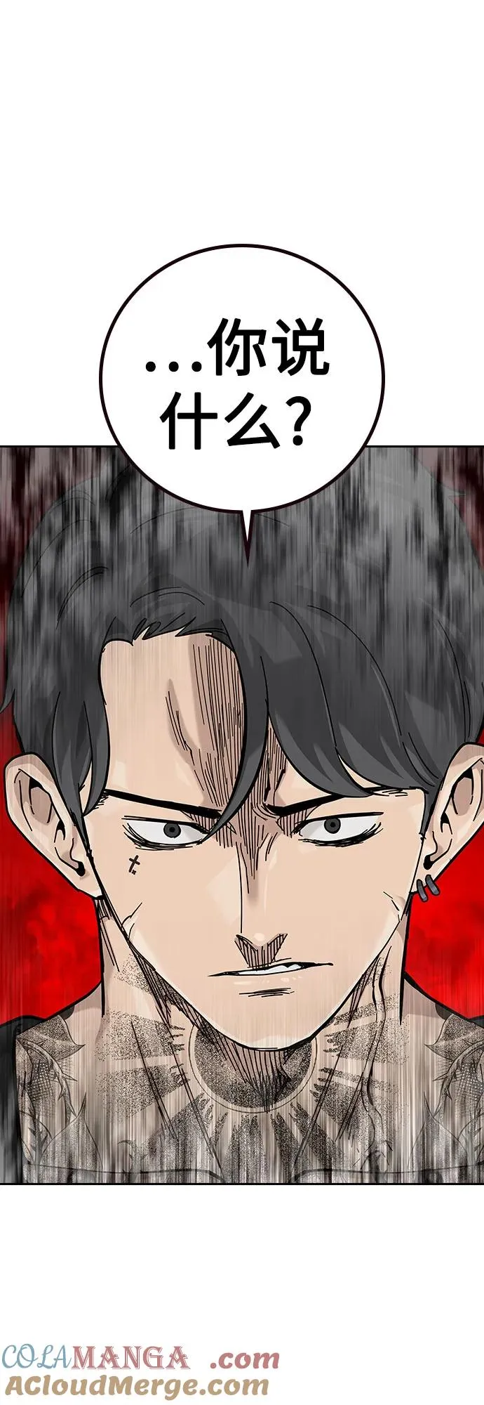 [第2季] 第56话42