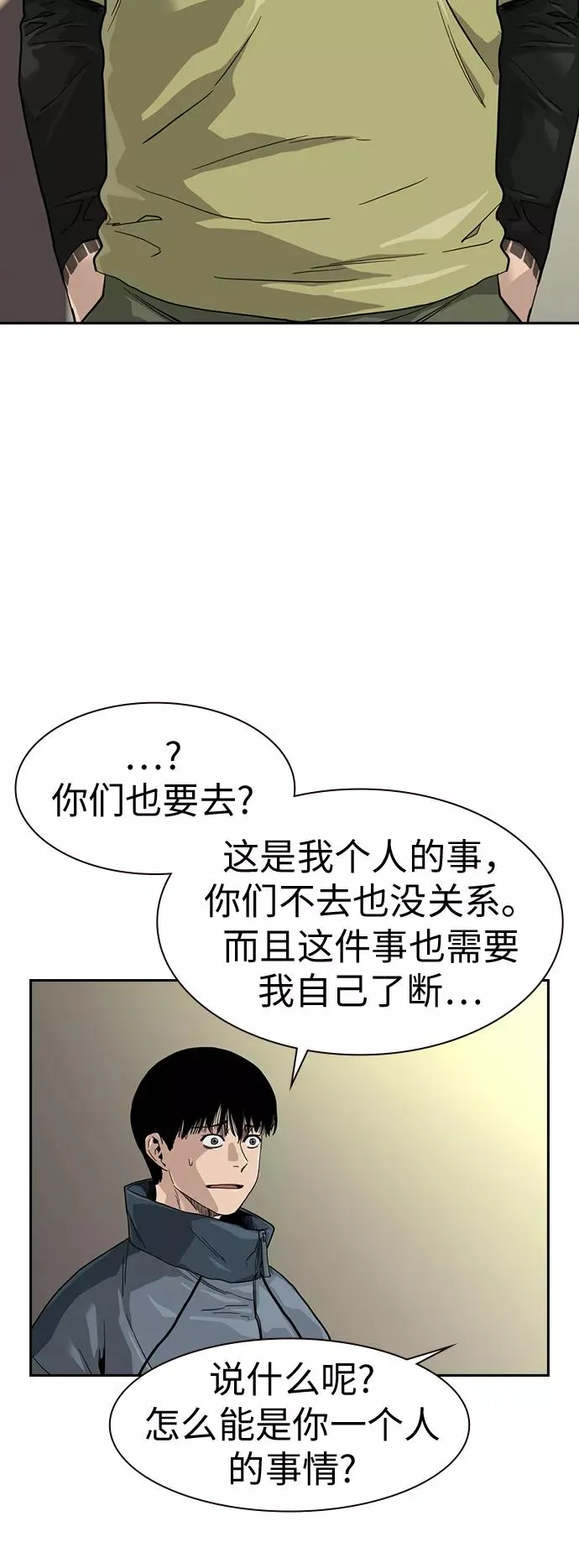第32话46