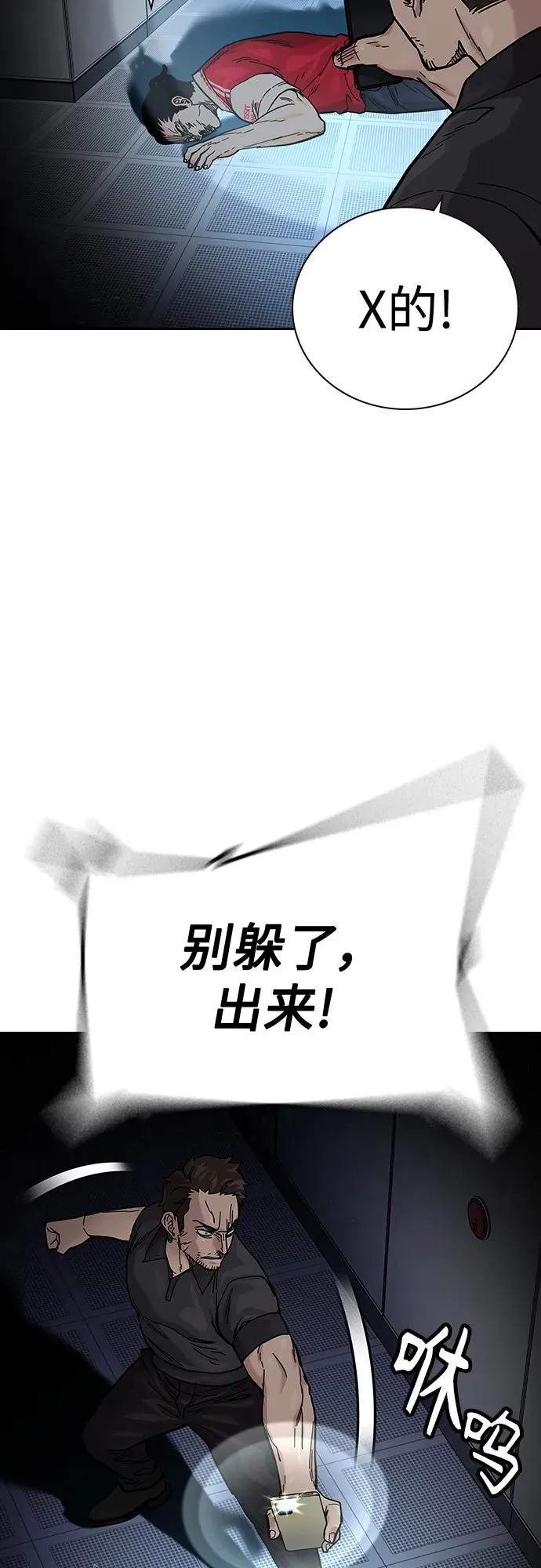 [第2季] 第31话35