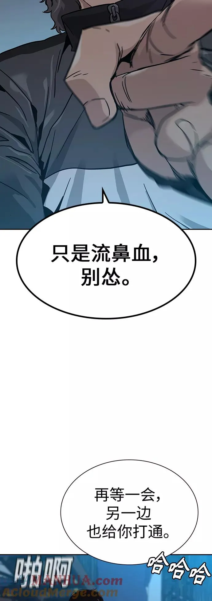 第3话44