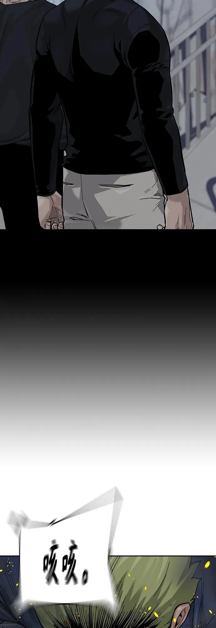 [第2季] 第34话85