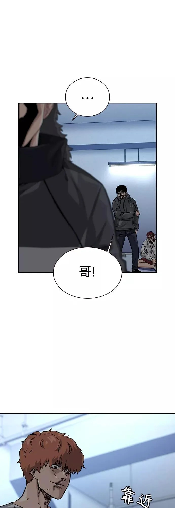第53话35