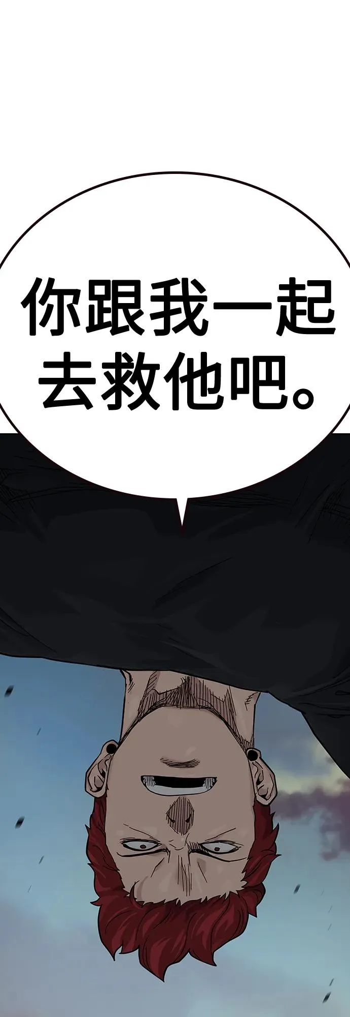 [第2季] 第4话89