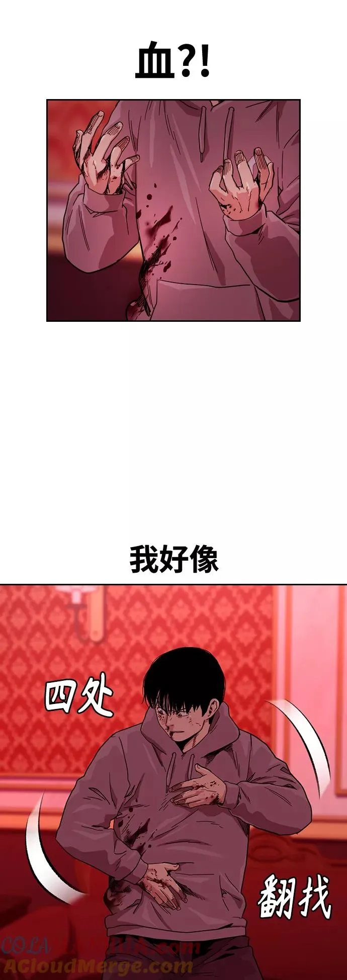 第36话78