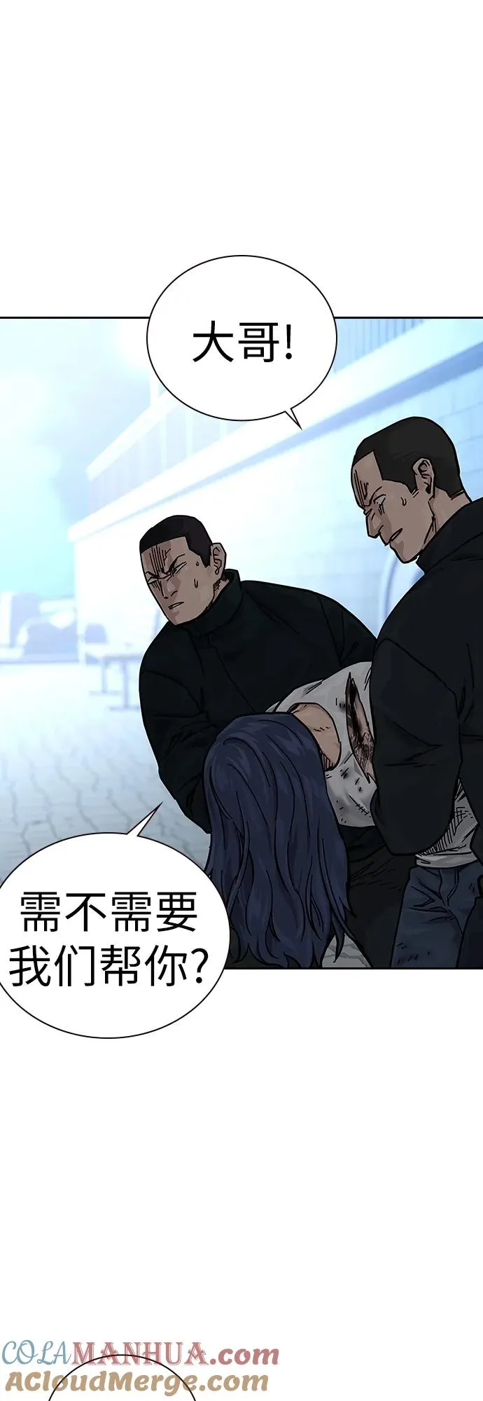 [第2季] 第8话39