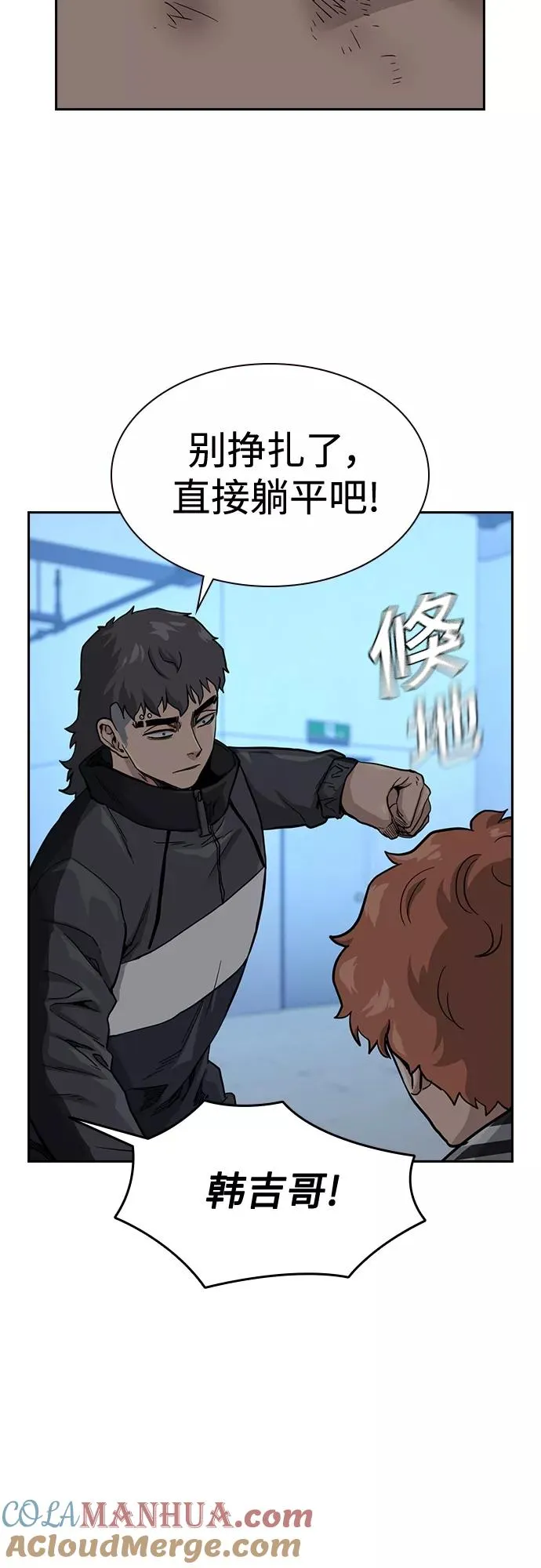 第53话45