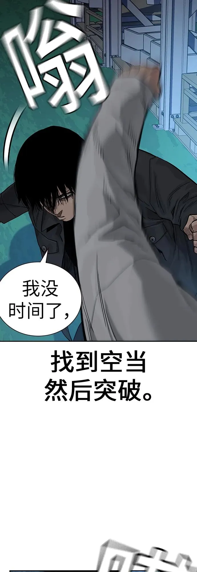 [第2季] 第7话46