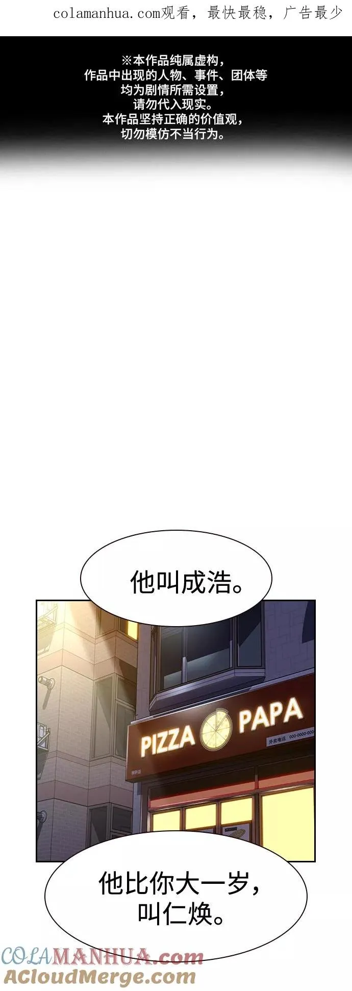 第35话0