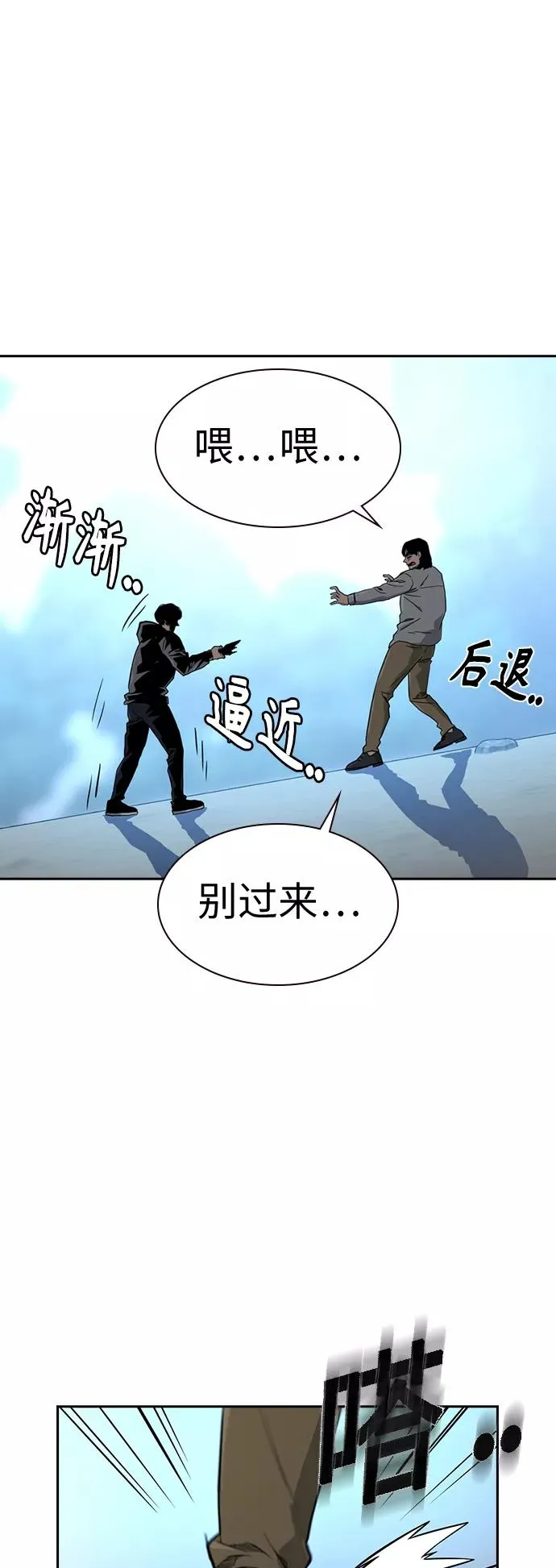 第19话53