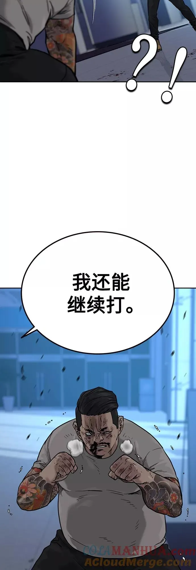 第58话24