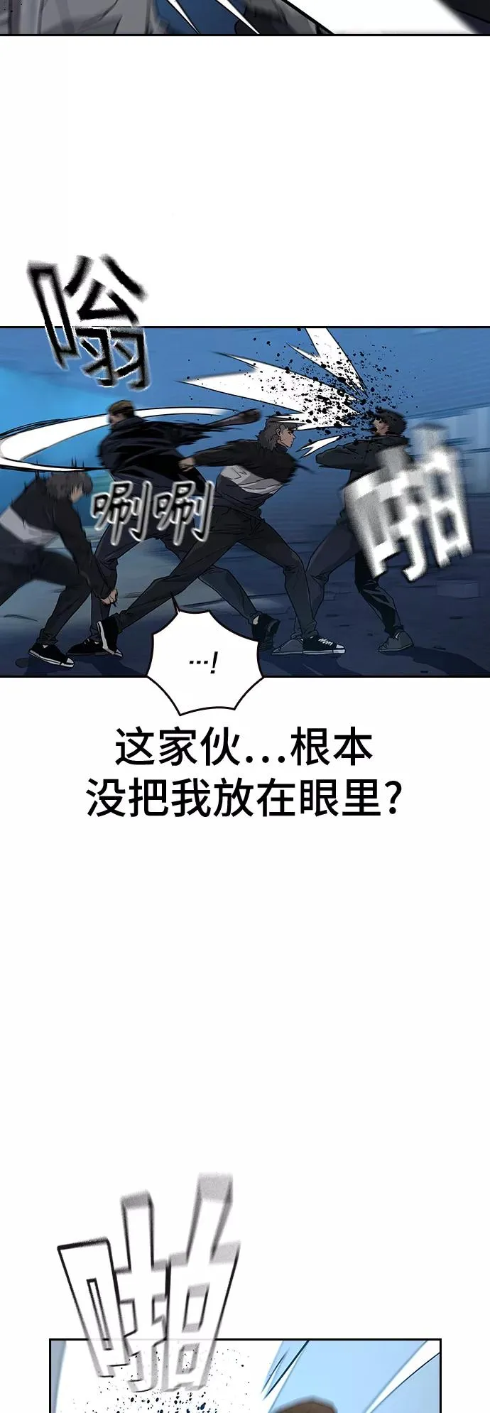 第14话44