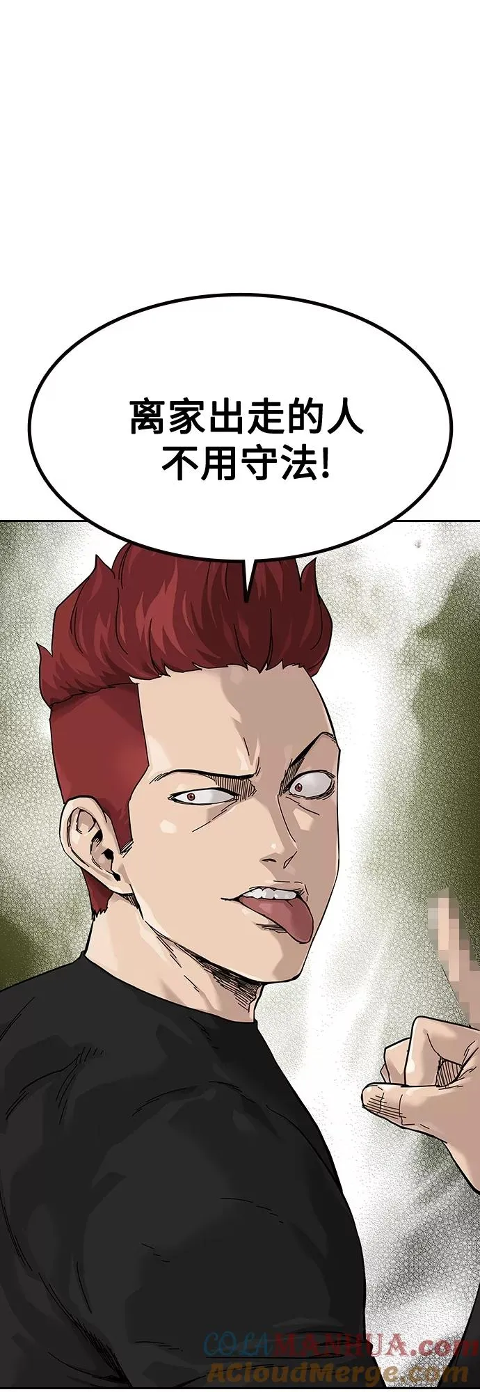 【免费】 特别篇16