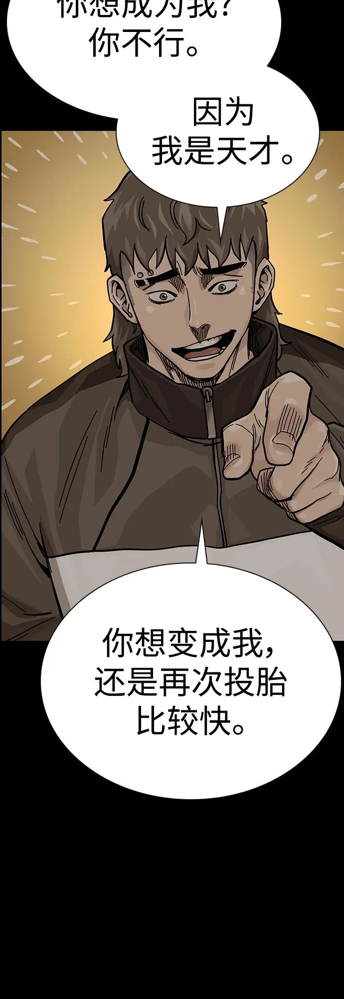 [第2季] 第41话79