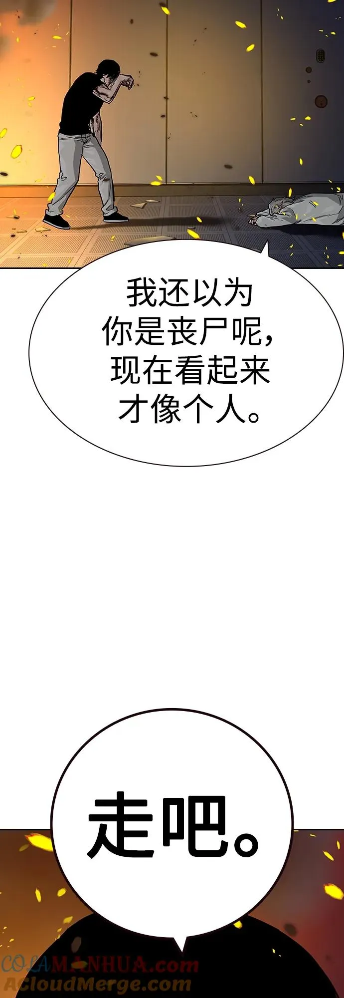 [第2季] 第35话32