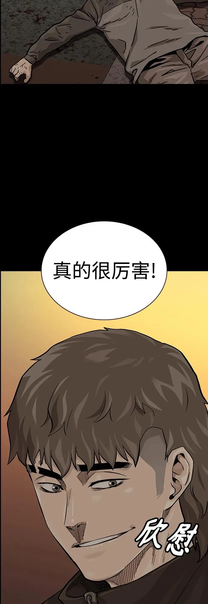 [第2季] 第41话75