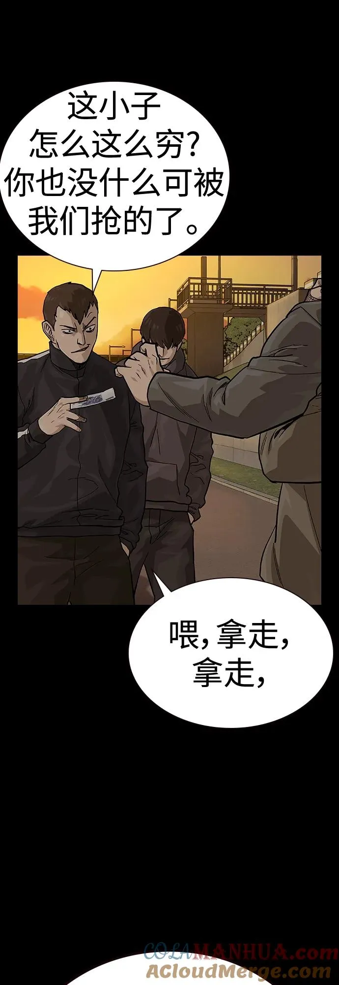 [第2季] 第49话9