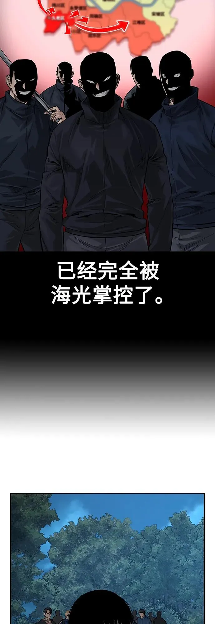 [第2季] 第11话88