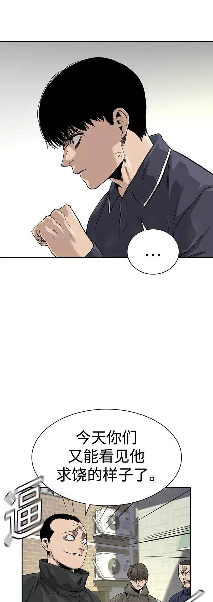 第34话7