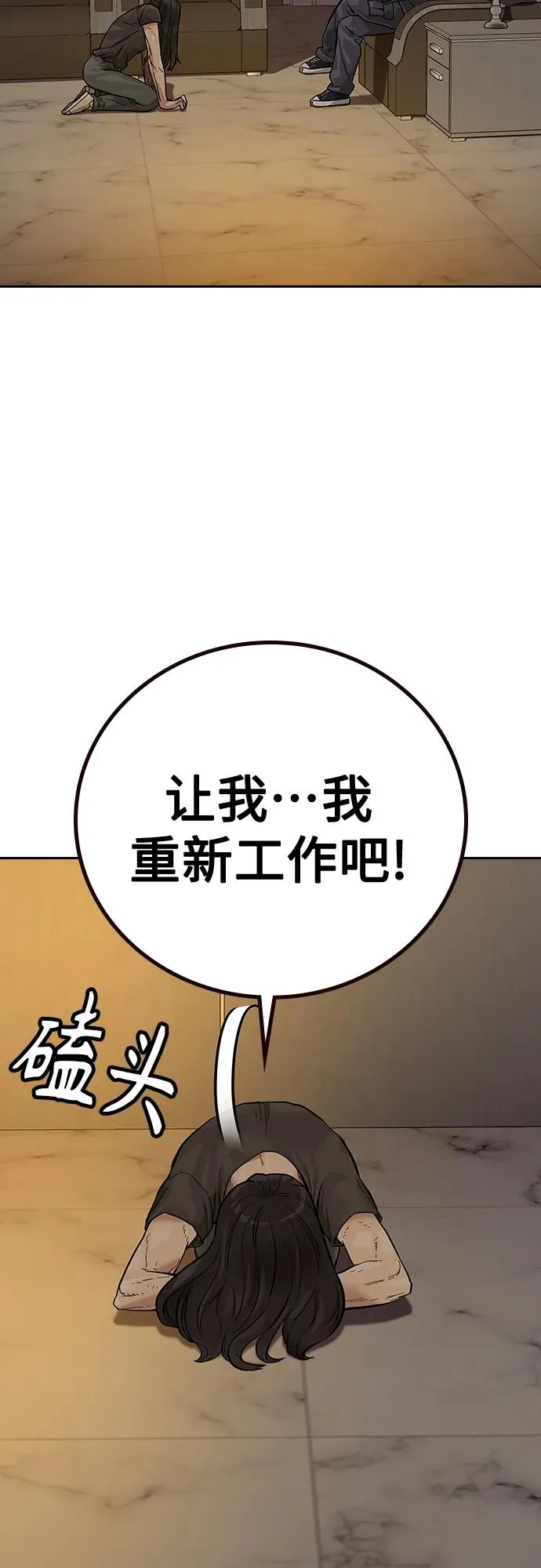 [第2季] 第21话50
