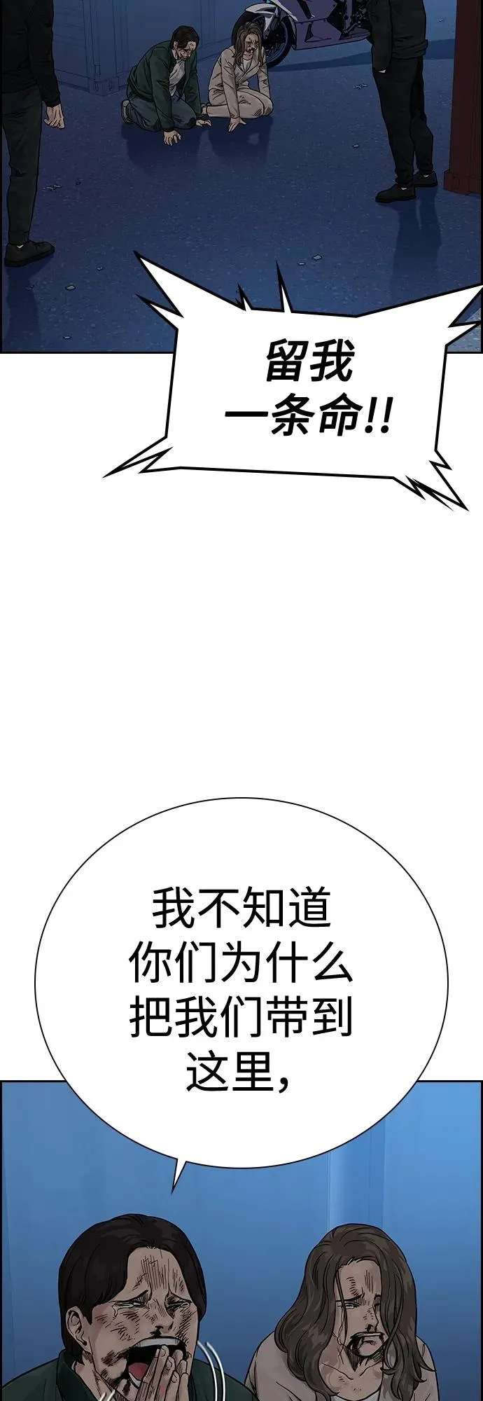 [第2季] 第6话16
