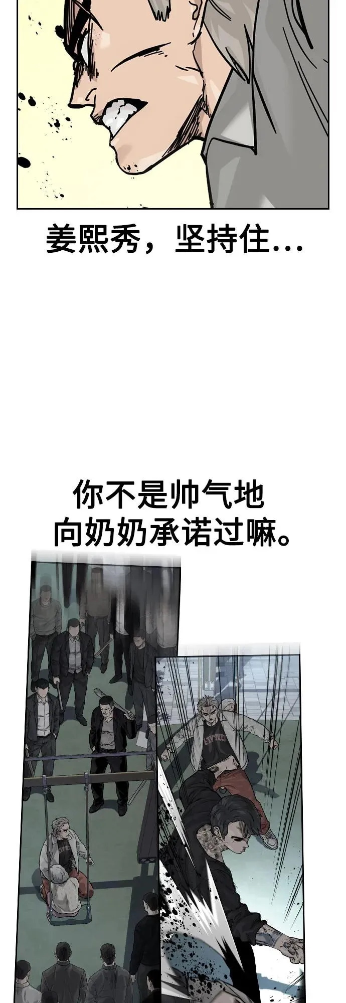 [第2季] 第82话66