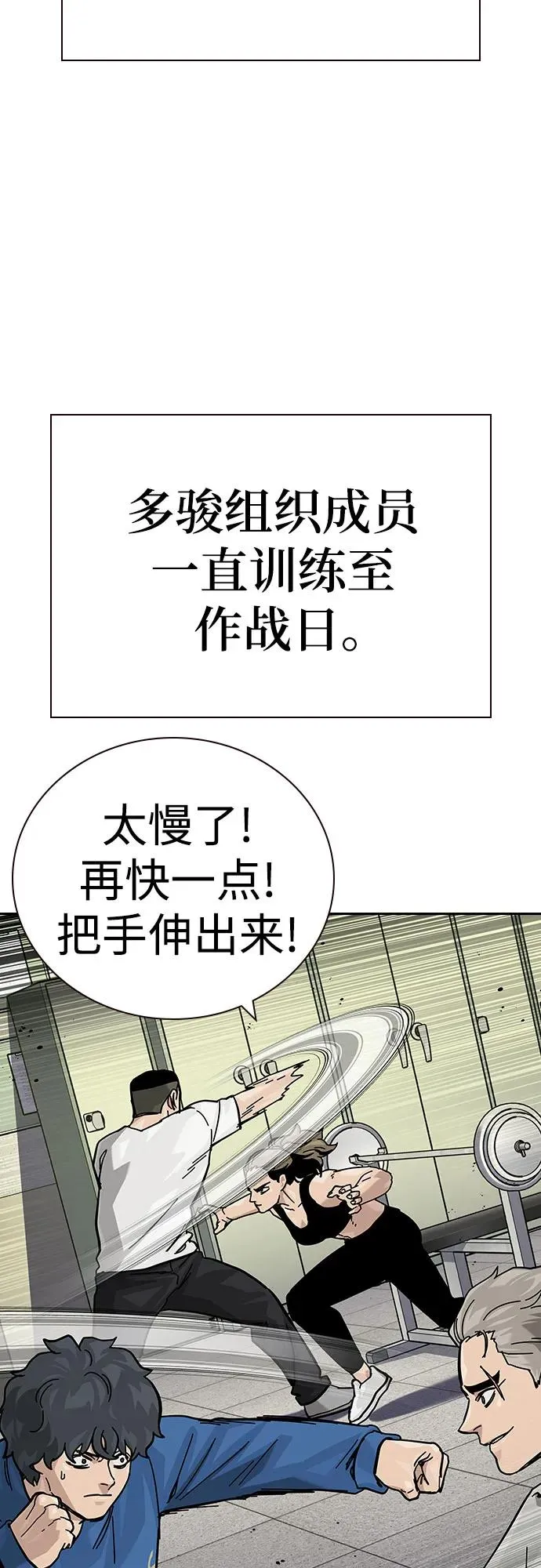 [第2季] 第71话93